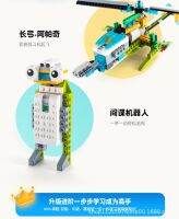 Wedo 2.0ชุดหุ่นยนต์ของเด็กสำหรับการเขียนโปรแกรมเครื่องช่วยฟัง45300กล่องเครื่องมือสร้างสรรค์ชิ้นส่วนขนาดเล็กบล็อกตัวต่อวิทยาศาสตร์บล็อกเครื่องจักรเข้ากันได้TH