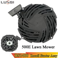 LUSQI Recoil Starter 500E Lawn Mower Machine Assembly For Briggs Stratton 450E/550E/575EX Grass Trimmer Generator