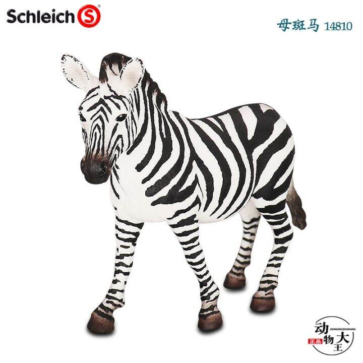 german-sile-schleich-childrens-plastic-simulation-wild-animal-model-toy-ornaments-14810-female-zebra