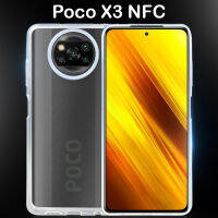 เคสซิลิโคน ใส/สีดำ/สีใสกันกระแทก โฟโกโฟน เอ็กซ์3เอ็นเอฟซี  Tpu Soft Case For POCOPHONE X3 NFC