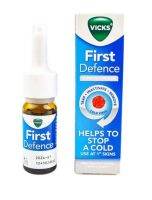 Vicks First Defence 15 ml - สเปรย์พ่นล้างจมูก ช่วยป้องกันและยับยั้งหวัด ของแท้จากร้านยา