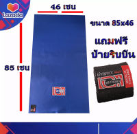 ผ้าเอกนาทอง NA-THONG ฟรีริบบิ้นทุกผืน ใส่ได้ทุกรุ่น สีน้ำเงิน ลายเอกแดง