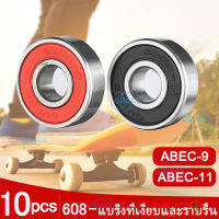 10Pcs 【 ABEC-9/ 11】608RS อุปกรณ์สเก็ตบอร์ด อุปกรณ์สเกตบอด อะไหร่สกูเตอร์ ลูกปืนสเก๊ตบอด ลูกปืนล้อสเก็ต ทรัคสเก็ตบอร์ด ตลับลูกปืนเล็ก เซิร์ฟสเก็ต ตลับลูกปืนสเก๊ตบอร์ด อะไหล่สกูเตอร์ surfskate แบริ่งเพลาสเน็คบอร์ด ลูกปืนเซิฟสเกตNo Noise Smooth Longboard S