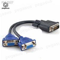 0.25m High Quality DVI 24 5 Male to Dual VGA Female Y Splitter Cable