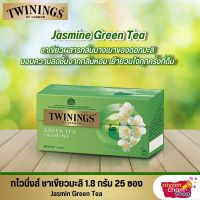 ชา ชาเขียวกลิ่นดอกมะลิ ทไวนิงส์ ขนาด 2 กรัม x 25 ซอง ชาเขียวบริสุทธิ์เกรดพรีเมี่ยมผสานกลิ่นบางเบาของดอกมะลิ Jasmine Green Tea  Twinings