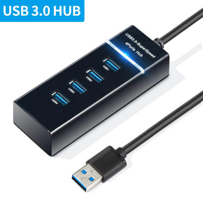 Hub USB ความเร็วสูง 5Gbps USB Hub 3 0 พอร์ตหลายพอร์ตสำหรับ PC อุปกรณ์เสริมคอมพิวเตอร์ Docking Station Adapter 4 พอร์ต Hab Splitter 3.0-kdddd