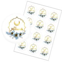 Mubarak Disposable Tableware Paper Plate Cup Napkin Ramadan Mubarak Muslim Islam