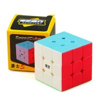 3X3X3 Speed Magic Cubes Early Education Puzzle Cube ChildrenS Educational Decompression Toy Magicos Rubix Home Fidget Toys