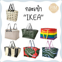 Bag IKEA กระเป๋าอิเกีย กระเป๋าช้อปปิ้ง ถุงอิเกีย ถุงช็อปปิ้ง กระเป๋าใส่เหรียญ ลายน่ารัก