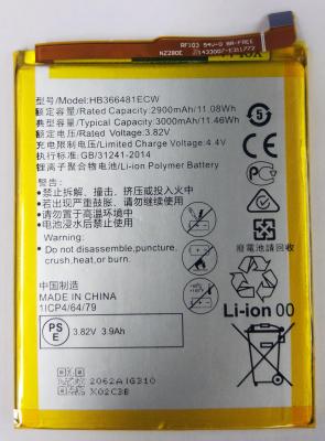 แบตเตอรี่ Huawei P9/P9 Lite รับประกัน 3 เดือน แบต P9/P9 Lite