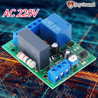 【ราคาถูกสุด】Delay Relay Module AC 220V จุดชนวนแบบหน่วงเวลา SWITCH Timing TIMER รีเลย์โมดูล JK032-30M