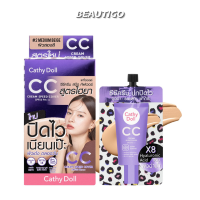 ซีซีครีม CATHY DOLL CC CREAM SPEED COVER SPF50 PA+++ (7ml)