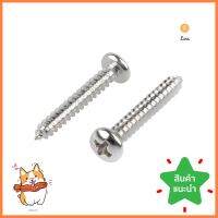 สกรูเกลียวปล่อย TP 7X1 นิ้ว 25 ตัวSELF-TAPPING SCREW TP FITT 7X1" 25EA **ด่วน สินค้าเหลือไม่เยอะ**