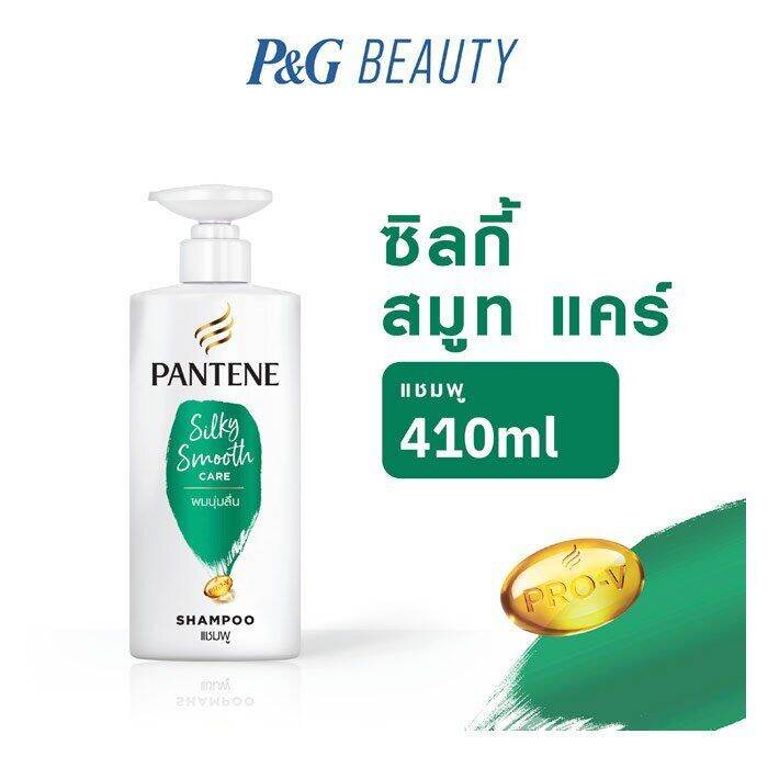 แพนทีน แชมพู Pantene ขวดปั๊ม 380 มล ครีมนวด380มล โฉมใหม่ล่าสุด New แชมพู สมูทเขียว380มล 6241