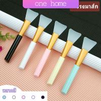 One Home แปรงมาสก์ซิลิโคน หน้ากาก DIY เครื่องมือความงามแผ่นปาดครีมมาส์ก mask brush