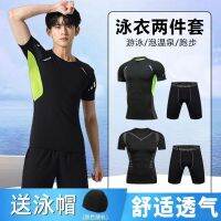 Swimsuit mens anti-embarrassment five-point shorts swimming trunks equipment sun protection whole body hot spring swimsuit mens suit summer