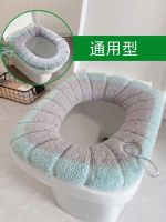 [COD] Wholesale enlarged thickened square toilet European-style universal extra large washer size plus velvet sitting