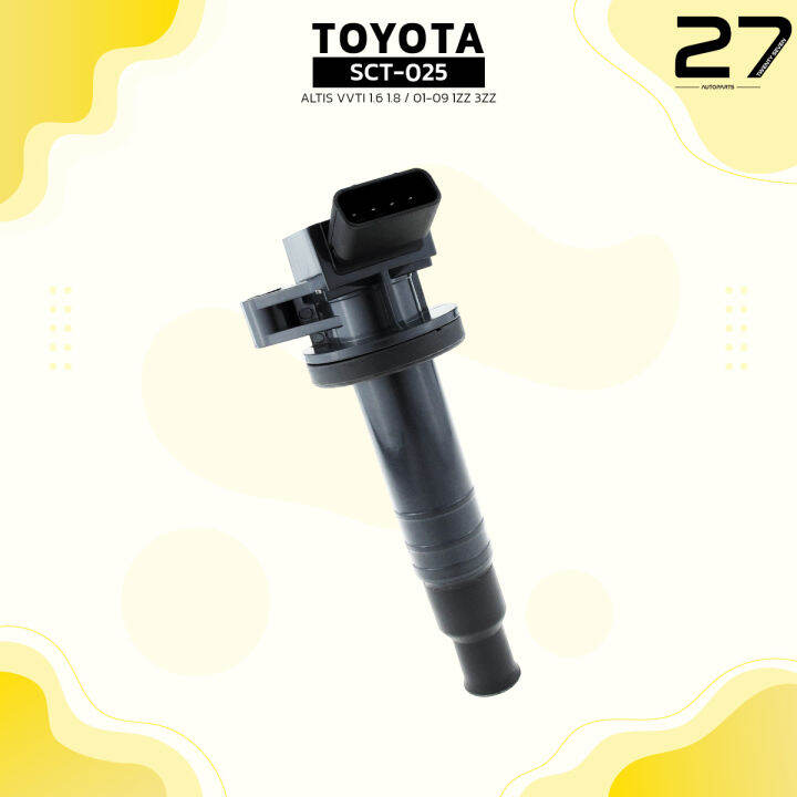 คอยล์จุดระเบิด-toyota-altis-vvti-1-6-amp-1-8-ปี-01-09-1zz-3zz-ตรงรุ่น-sct-025-sures-made-in-japan-คอยล์หัวเทียน-คอยล์ไฟ-โตโยต้า-อัลติส-หน้าหมู-แท็กซี่-90919-t2002-90919-02239-90919-t2006-90919-02262