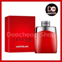 น้ำหอมผู้ชาย Mont Blanc Legend Red Eau De Parfum ขนาด 100 ML. ของแท้ กล่องซีล