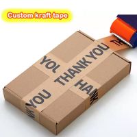 [Custom] Self-Adhesive High Adhesive Kraft Paper Tape Degradation Easy Tear Masking Sealing Packaging Kraft Paper Tape