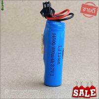 แบตเตอรี่เสริม สำหรับรถสตั๊นตีลังกา IP-1165A 3.70 V. 400 mAh. Li-ion แบตเตอรี่ชาร์จ ขั้วแบตสีดำ