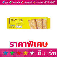 ดอกบัว ขนมปังบัตเตอร์มะพร้าวอบกรอบ รส งาทอง 70 กรัม