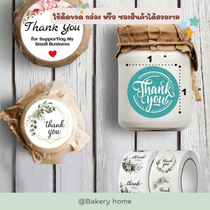 สติ๊กเกอร์-thank-you-สติ๊กเกอร์ติดกล่องขนม-สติ๊กเกอร์ติดถุง-สติกเกอร์แทนคำขอบคุณ-สติ๊กเกอร์ขอบคุณ-สติ๊กเกอร์ติดของ