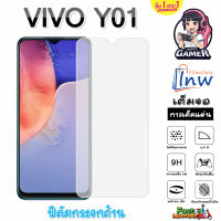 ฟิล์มกระจก ฟิล์มไฮโดรเจล VIVO Y01 ซื้อ 1 แถม 1 เต็มจอ ไม่มีขอบดำ