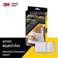 Futuro Abdomen Support (ชนิดกระชับหน้าท้อง)  Size M