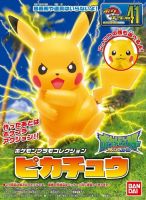 Pikachu (แบบประกอบ) ของแท้ JP - Pokemon Plamo Bandai [โมเดลโปเกมอน]