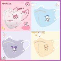 Hourser 50ชิ้นหน้ากากวินนี่เดอะพูห์หน้ากากผู้ใหญ่ Kuromi Cinnamoroll หน้ากาก Pachacco 3d ใคร