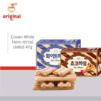 เวเฟอร์ สอดไส้ ช็อคโกแลต เวเฟอร์ คุกกี้ เกาหลี ขนม เกาหลี เวเฟอร์กรอบ นำเข้าเกาหลี100%
