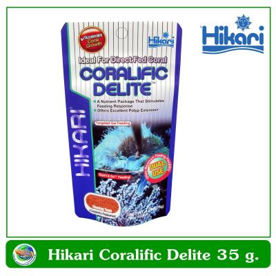Hikari Coralific Delite อาหารสำหรับปะการัง ขนาด 35 g.