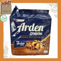 สินค้าขายดี ค่าส่งถูก Roma Arden ทินเดอร์ บิท คุ้กกี้สอดไส้ช็อกโกแลต (ขนาด 30g x 12 ชิ้น) ขนม คุ้กกี้ ช็อกโกแลต ของแท้