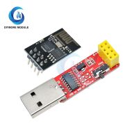 โมดูลไวไฟไร้สายสำหรับโปรแกรมเมอร์อะแดปเตอร์ Arduino เปิดตัวผลิตภัณฑ์ใหม่ USB ESP-01อนุกรม ESP8266 ESP-01S ESP01 ESP01S