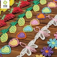 [HOT!] ShuanShuo 2cm wide Lace Trimming Knit Wedding Embroidered DIY Handmade Quilt Ribbon Embroidery Craft Accessories 1yard