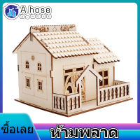 【ห้ามพลาด】Villa Money Storage Sweetbaby วิลล่าขนาดเล็กเหรียญเงินกล่องเก็บของกระปุกออมสิน House ตกแต่งบ้านรูปแบบ