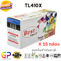 Best Toner / PANTUM / TL-410X / TL410X / ตลับหมึกเลเซอร์เทียบเท่า / P3010D/P3010DW/P3300DN/P3300DW/M6700D/M6700DW/M7100DN/M6800FDW/M6802FDW/M7200FD/M7200FDN/M7200FDW/M7300FDN/M7300FDW/ สีดำ / 6,000 แผ่น / 15 กล่อง