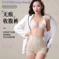 ◊✚◙ High-waist enhanced version of thin womens postpartum underwear womens postpartum shaping seamless anti-rolling edge-lifting buttocks and tummy control pants for women