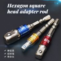 3pcs Hexagonal Handle Rotating Square Head Sleeve Connecting Rod Air Batch Electric Sleeve Connecting Conversion Rod colorful