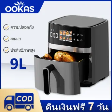 Prices on outlet air fryers