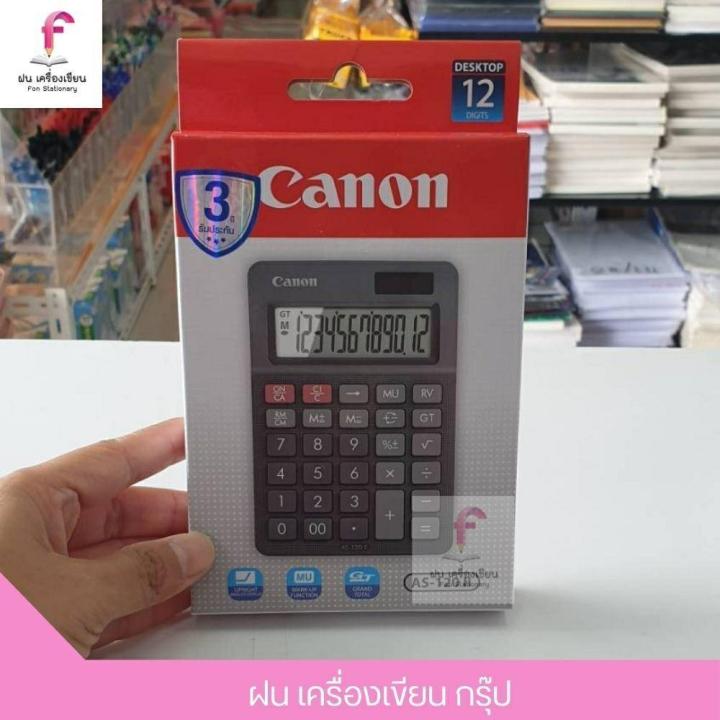 as-120-ii-เครื่องคิดเลข-canon-12-หลัก-ของแท้-ของใหม่