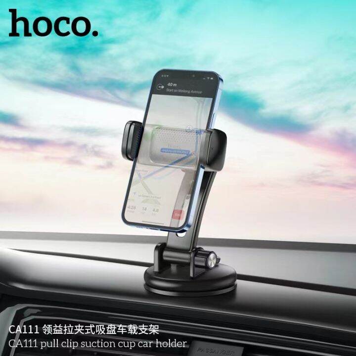 hoco-ca111-car-holder-ที่ยึดโทรศัพท์-ที่ยึดมือถือ-ติดได้ทั้งกระจก-และคอนโซน