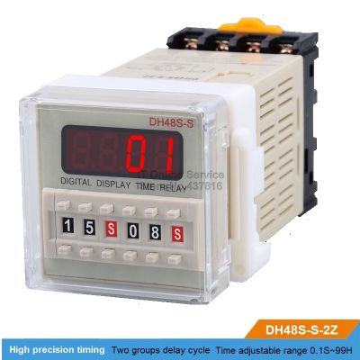 ◆✟ DH48S-S-2Z 220 V/12 V/24 V LED wyświetlacz cyfrowy przekaźnik czasowy dwie grupy cyklu kontrolowanie czasu