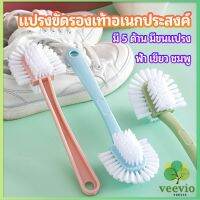 Veevio แปรงขัดรองเท้า อเนกประสงค์ แปรงทำความสะอาดรองเท้า  Versatile shoe brush