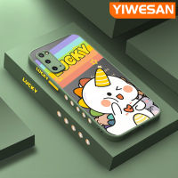 YIWESAN เคสปลอกสำหรับ Samsung Galaxy S20 S20 S20พิเศษ,เคสซิลิโคนบางกันกระแทกลายการ์ตูนน่ารักยูนิคอร์นดีไซน์ใหม่เคสป้องกันเลนส์กล้องคลุมทั้งหมด