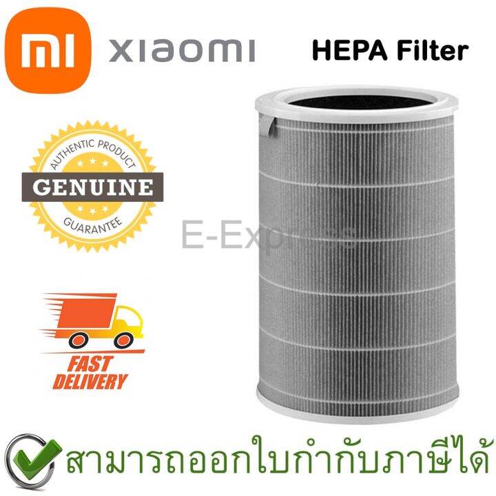 Mi air purifier 3h hepa deals filter