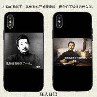 【Ready】? Lu Xun spoof 11/12pro phone case xr/xsmax5/6s/7/8ps