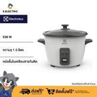 ELECTROLUX หม้อหุงข้าว รุ่น E2RC1-220W (ความจุ 1.3 ลิตร, 536 วัตต์, สีขาว)