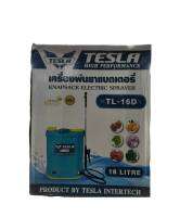 เครื่องพ่นยาแบตเตอรี่ TESLA-16D เกรดA